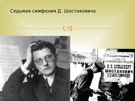 Искусство в годы Великой Отечественной войны - online presentation