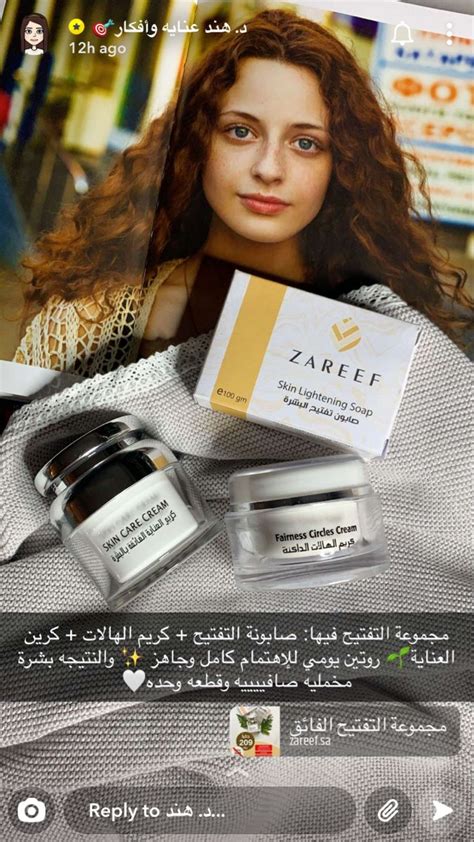 Beauty Skin Care Routine Beauty Care Skin Lightening Soap Zeina