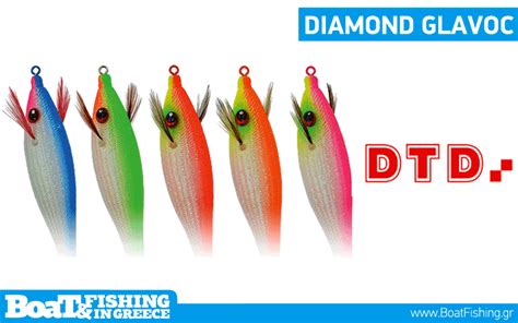 Νέες καλαμαριέρες DIAMOND GLAVOC από τη DTD Boat Fishing