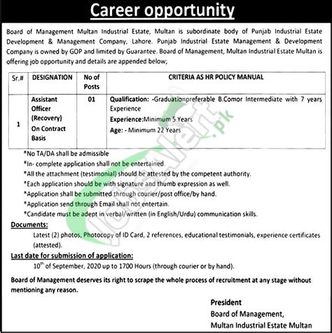 Industrial Estate Multan Jobs Latest Advertisement