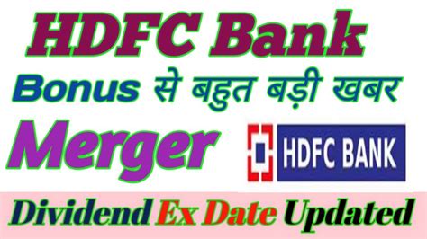 Hdfc Bank Share Latest News Today Hdfc Bank Share Analysis Target 🎯