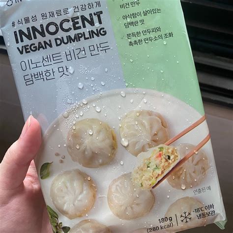 Intake Innocent Vegan Dumpling Reviews Abillion