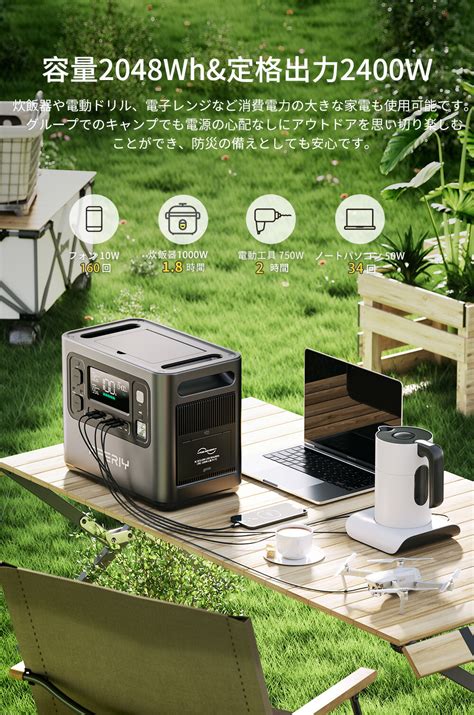 【楽天市場】【20時~クーポン利用で119000円】aferiy P210 ポータブル電源 2400 2400w大容量 蓄電池 ポータブル