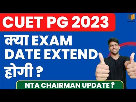 Cuet Pg Date Extended Nta Official Update Ma M Sc Entrance