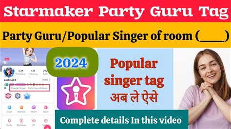 Starmaker Party Guru Tag 2024 Me Ese Le Popular Singer Tag Starmaker