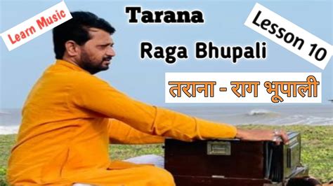 Lesson 10 Tarana Raga Bhupali Learn Music Youtube