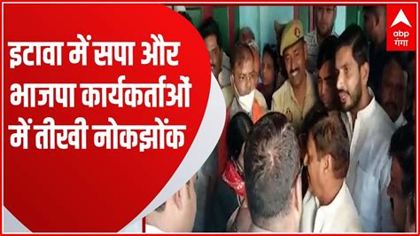 Etawah Shivpal Yadav ने Bjp पर लगाया सपा के लोगों को नामांकन भरने से