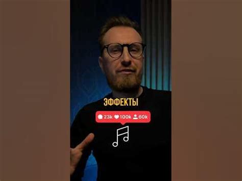 Звуковые эффекты для саунд дизайна 🔉#звуки #дизайн #моноаж #видео - YouTube