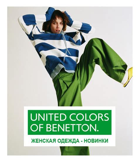 шапки в магазине Benetton - каталог с акциями и ценами, где купить товар