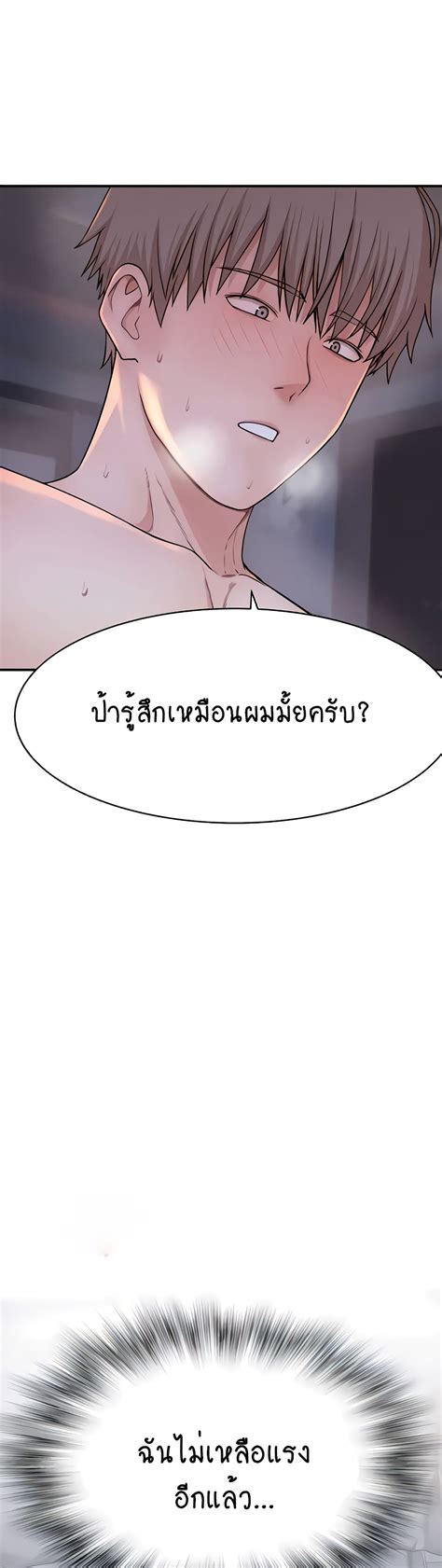 Addicted To My Stepmom 9 Oremanga โอเระมังงะ อ่านการ์ตูนมังงะแปลไทย