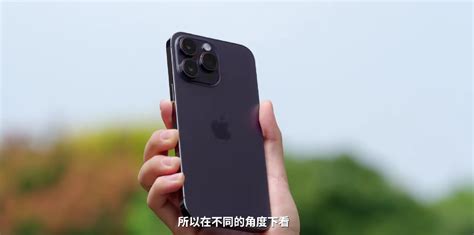 Iphone 14 Pro暗紫色对比远峰蓝：看起来都高级 你更喜欢哪个？ 快科技 科技改变未来