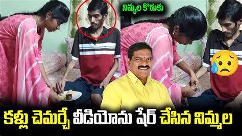 Tdp Mla Nimmala Ramanaidu Daughter And Son Emotional Raksha Bandhan