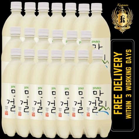 Jinro Makgeolli Korean Rice Wine 20 X 750ml BUNDLE BBD Oct 2023