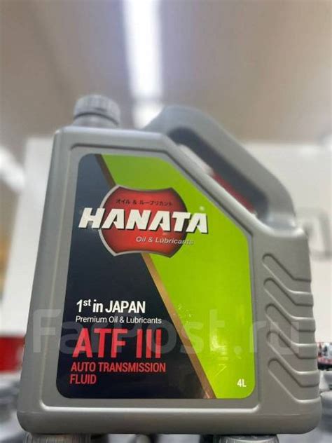 Масло трансм. Hanata ATF Dexron III 4л 1/4 - Трансмиссионные масла и ...