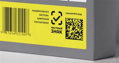 Укажите правильный знак rfid и сканер для маркировки - Маркировка-Про