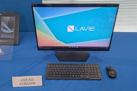 液晶一体型デスクトップ「lavie A23」に第13世代coreモデル登場 キーボードは「copilotキー」付きに：tvチューナーは非搭載