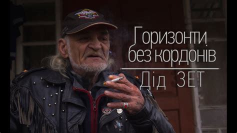 Чорна блискавка. Горизонти без кордонів - YouTube