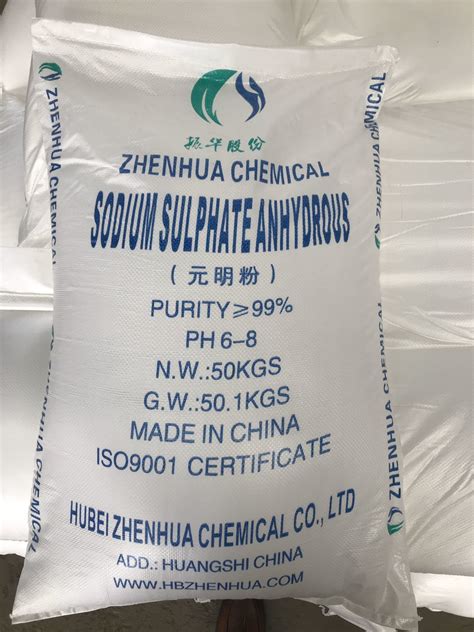 Special Offer Industrial Grade Sodium Sulphate Anhydrous Na So