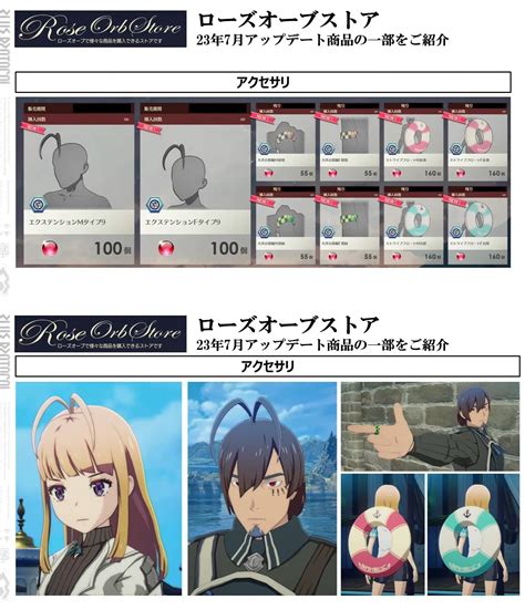 【ブルプロ】アプデで追加される髪型アクセめちゃくちゃ可愛いな、買う人多そう ブルプロ速報まとめアンテナ