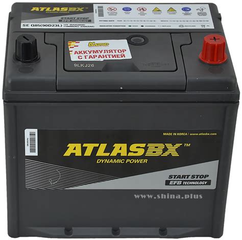АКБ 65Ah Atlas EFB AX SE Q85 (90D23L) (о.п+) 670А (SAE) 12V Азия нижнее ...