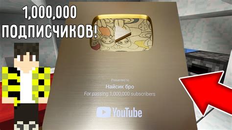 Найсик бро раскраска - 78 фото