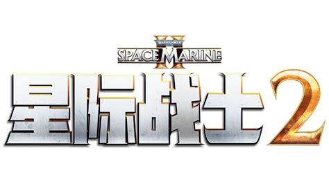 Warhammer 40 000 Space Marine 2 · Steamdb