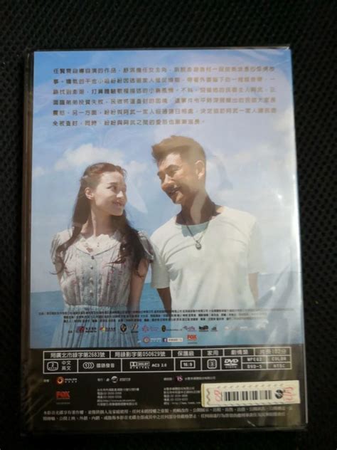 Dvd 7030 全新 落跑吧 愛情 舒淇 任賢齊 狄龍 興趣及遊戲 音樂樂器 And 配件 音樂與媒體 Cd 及 Dvd