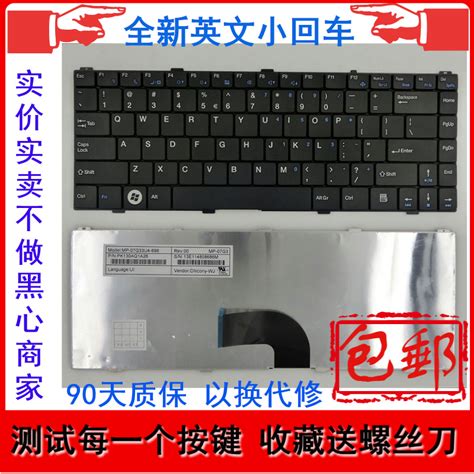 全新 明基 S43 S46 S45 T45 K48c V48c K468 K42f Z40 笔记本键盘童梦趣益智玩具店