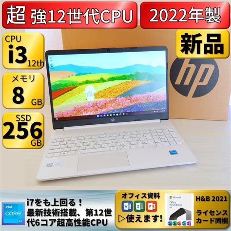 特売中 【core I7新品ssd】ノートパソコン Windows11 オフィス付き Blogknakjp