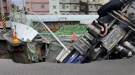 沙鹿出現天坑預拌混泥土車填補時掉落 東森最即時最快速新聞