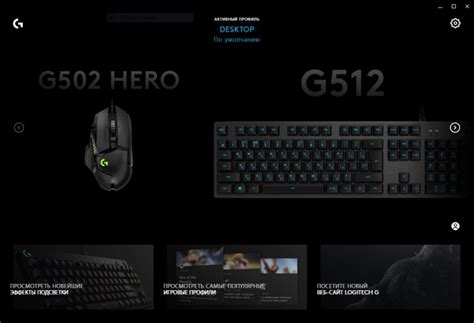 Обзор Logitech G502 HERO. Лучшая игровая мышка до 6000 рублей? - MegaObzor