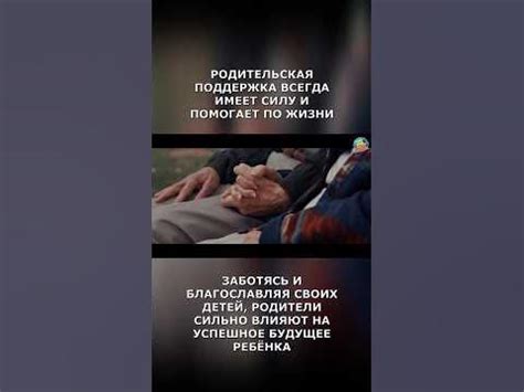 Родительская молитва достанет со дна моря. Часть 12 #родители # ...