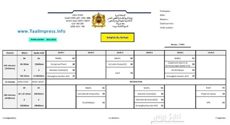 نماذج استعمالات الزمن فرنسية لجميع مستويات الابتدائي تعليم بريس