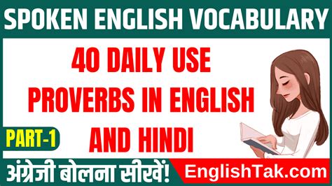 Proverbs In English And Hindi English Proverbs With Meanings In Hindi