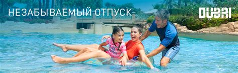 Туры и круизы по всему миру - сайт туроператора PAC GROUP