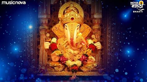 Ganpati Atharvashirsha गणपती अथर्वशीर्ष स्तोत्र Ganpati Songs Bhakti