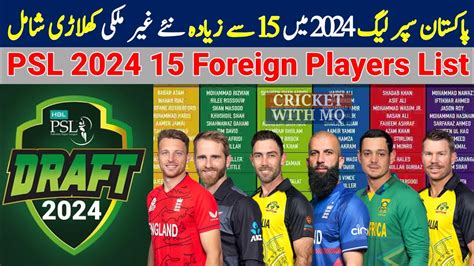 Psl 2024 Foreign Players List Psl 2024 Datf Psl 9 All Teams Foreign