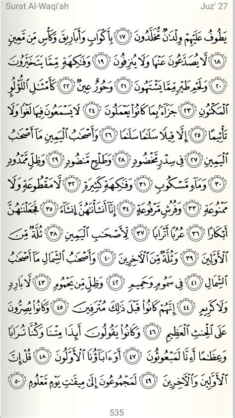 Surah Al Waqiah Muka Surat Berapa Muka Archives Page 3 Of 4 Letter Website Neha Grant