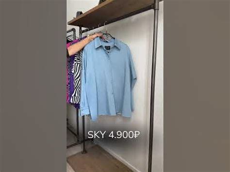 Все рубашки и не только по ценам себестоимости представлены на сайте ...