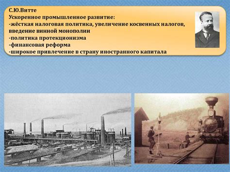 Экономическое развитие России в начале XX века - презентация онлайн