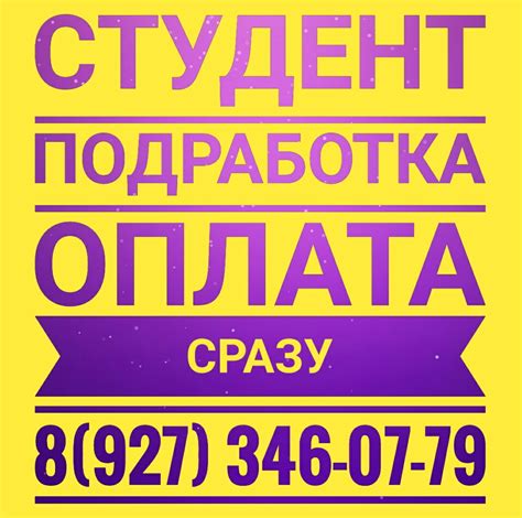 Подработка Картинка - 44 фото