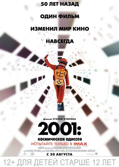 Лучшие фильмы про космос: опубликован Абсолютный рейтинг - подборки ...