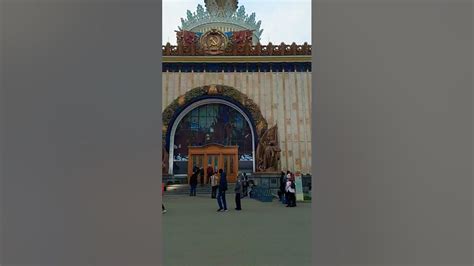 05.11.23 Павильон "Слово" на ВДНХ в Москве #shorts #travel #moscow # ...