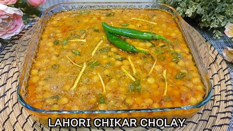 Lahori Chikar Cholay Lahori Chanay لاہوری چکڑ چھولے Breakfast