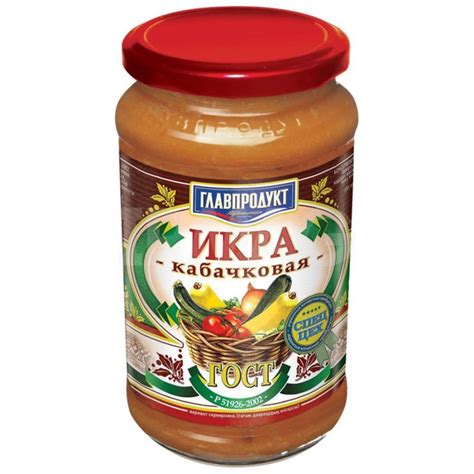 Икра кабачковая обжаренная Главпродукт, овощные консервы из кабачков ...