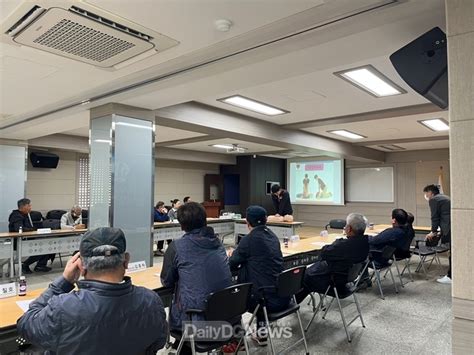 군위군 이장 역량 강화 나서