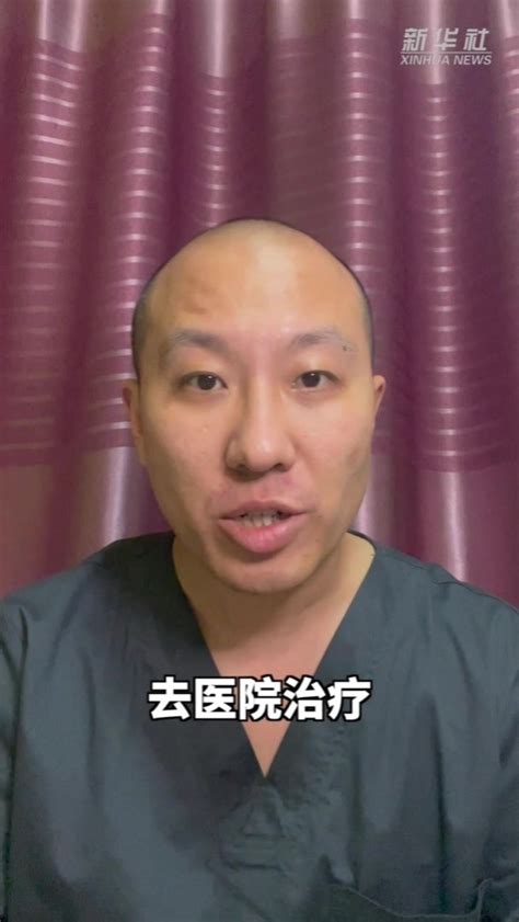 “阳”了以后，你是否也想问医生这些问题？ 第二集 凤凰网视频 凤凰网