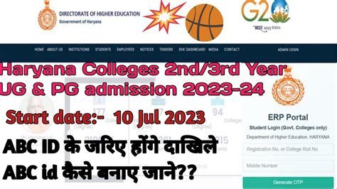 ♦️🛑🧙haryana Colleges 2nd And 3rd Year Ug And Pg Admission 2023 24 Start