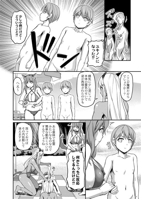 COMIC Kaien VOL Page Nhentai Hentai Doujinshi And Manga
