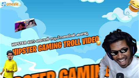 Hipster ചേട്ടനെ ഞാൻ സ്വപ്നത്തിൽ കണ്ടു 😂 Hipster Gaming Omegle Troll